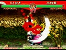 中・弧月斬　対空部分ダブルヒット
