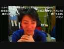 横山緑からのメールをオフ会参加者に見せて大炎上【NER】
