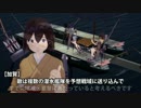 【艦これ+IL-2戦記 奇譚派】 第一話