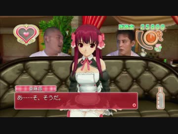 ドリ淫夢クラブ　第四十章「悪夢再来」