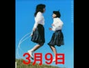 レミオロメンの３月９日を歌って弾いて叩いて壊したケーオン小暮