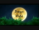 ☪『Dragon Night』 を歌ってみた。by天月