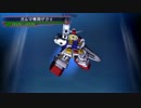 【ゆっくり実況】SDガンダムGジェネレーションOW ユニット育成日記 27機目