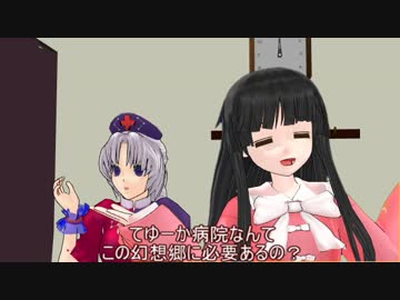 MMDで分かる心療内科　第1話「EDを改善する方法は？