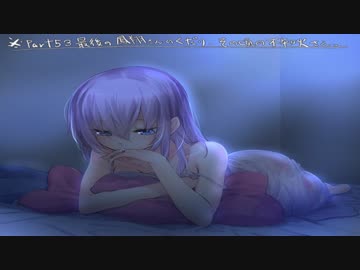 【セクハラは世界】エロゲー目線で艦これ実況プレイ54【E-3】