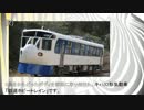 キョ年の漢字2014～漢字物騙(六)