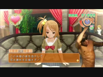 ドリ淫夢クラブ　第四十一章「お兄ちゃんについて」