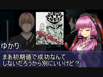 はじめての悪霊の家　第5話・探索編【クトゥルフ神話TRPG】