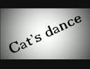 【久保時】久保田視点→時任で猫DANCE【MAD】