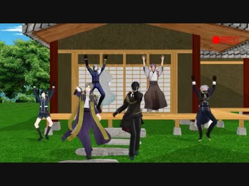 非番の刀剣男士達でワールズエンド・ダンスホール