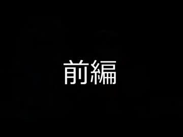 【ビバ！デカ盛り番外編】 酒動画の巻 前編