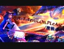 ニコニコonlyオススメ東方アレンジメドレー