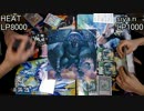 【NDNL動画】 2Game 音響獣やるデスvs霊獣