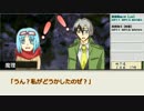 【ゆっくりTRPG】過疎村でクトゥルー【クトゥルフTRPG】最終章２