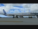 キロキロのVATSIMフライト016 [Prepar3D]