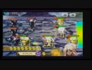 【弓銃パ】 最終決戦・3 Lv45 【シュラッカのスキルが当たらない】
