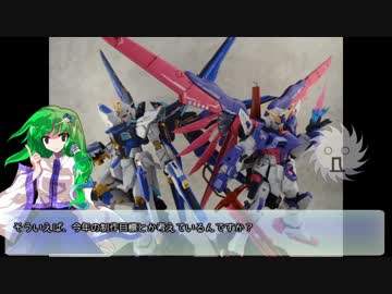 【ゆっくり実況】早苗さんのガンプラ制作＆解説-2014年制作物纏め編