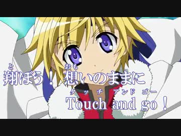 【DOG DAYS''】 No Limit カラ動