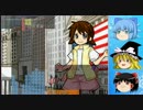 【ゆっくり実況】積乱雲を吹っ飛ばせ part4
