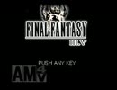 【ゆっくり実況】FF3.5 第二十八回
