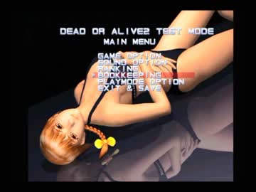 トラタワ 　第1回DOA2ミレニアム大会①