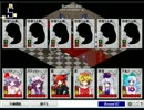 東方カードワースＪ－ＥＸ　そして鴉が鳴いた