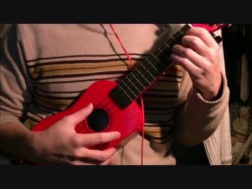 【ウクレレ練習】Kainamahila