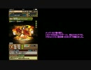 【パズドラ】アメノウズメでゼウス・ヴァルカン降臨