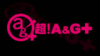鷲崎健のアゴヒゲ屋 #148(2015.02.28)[ゲスト雨宮天]