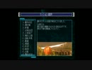 【実況】最強地球人防衛伝説リターンズ　part13