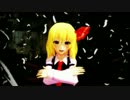 【東方MMD】EXっぽいルーミアで「Happy Halloween」