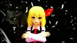 【東方MMD】EXっぽいルーミアで「Happy Halloween」