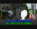 博麗探偵事務所Ⅲ 第四話 懐かしき影