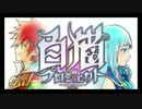 【白猫プロジェクト】フォースター9thガチャ女子と一緒に20連