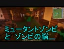 【minecraft】　男二人で魔術と工業のはずが！？　【＃１】