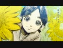 【歌ってみた】君ガ空コソカナシケレ【らりっぺ✩】