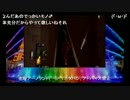 【TRF店外放送】第31回アーノランド その2【ダークソウル】