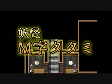 【笑い面】#2本物のビビリがホラゲを実況するとこうなる【ホラゲ実況】