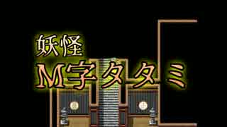 【笑い面】#2本物のビビリがホラゲを実況するとこうなる【ホラゲ実況】