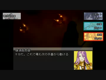 【クトゥルフTRPG】初期打刀で塔をめぐるpart6