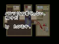 【姉妹実況】隠された真実を、キカナイデ【Part.2】