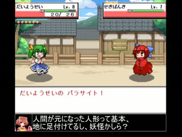 【東方】人と妖と人形と　第二話【幻想人形演舞】