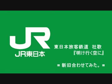人気の「明け行く空に」動画 7本 - ニコニコ動画