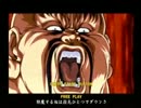 2月23日　中野TRF　北斗の拳　「逆レシオSP」　その2