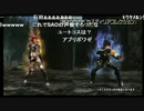 【PSO2】幻界への挑戦Part3　ゼスティリアコレクション【TOZ】