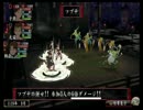 【実況】キラキラネームで越えてゆけPart6【俺屍2】