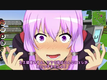 【Minecraft】マイモン！Act.54:「誰がペッタン娘ですか！」