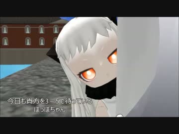 【艦これ】ほっぽちゃんがやって来た!!十五隻目