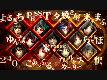 【合唱】マダラカルト