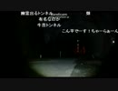SD氏　第五回心霊カルトクイズ②